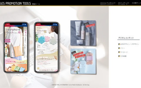 ace150_works_デジタルコンテンツ